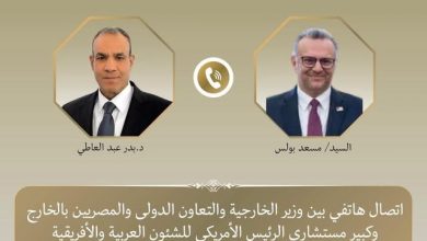 وزير الخارجية يبحث مع كبير مستشاري الرئيس الأمريكي للشئون العربية والأفريقية التطورات في ليبيا
