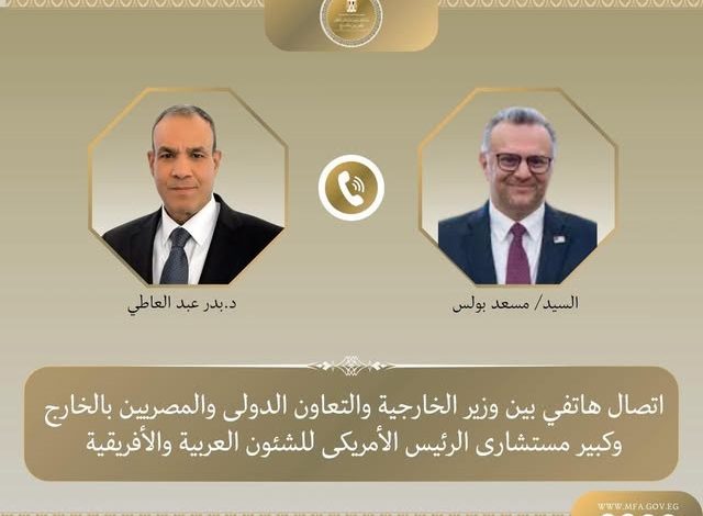 وزير الخارجية يبحث مع كبير مستشاري الرئيس الأمريكي للشئون العربية والأفريقية التطورات في ليبيا