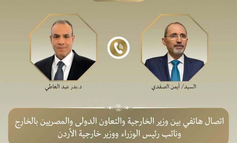 وزير الخارجية يبحث مع نظيره الأردني تطورات الأوضاع في الأراضي الفلسطينية