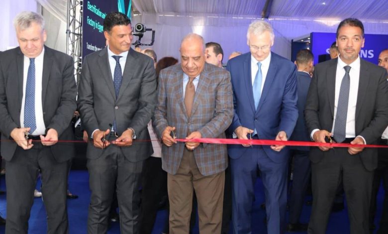 وزير الكهرباء يشهد افتتاح مصنع سيمنس لإنتاج المكونات الكهربائية وحلول الأتمتة للصناعات والبنية التحتية