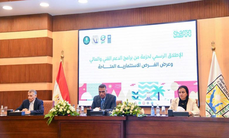 وزيرة التنمية المحلية والبيئة تعلن انضمام محافظة جنوب سيناء إلى شبكة Green Destinations العالمية