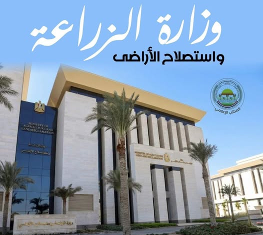 "الزراعة" تضبط 226 طنًا و421 كجم من اللحوم ومنتجاتها المخالفة خلال يوليو.. وتحرر 761 محضرًا بالمحافظات