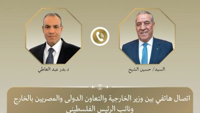 اتصال هاتفي بين وزير الخارجية ونائب رئيس دولة فلسطين لبحث تطورات الأوضاع في الأراضي الفلسطينية