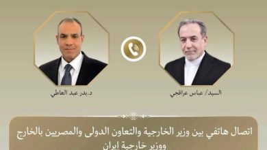 اتصال هاتفي بين وزير الخارجية ونظيره الإيراني