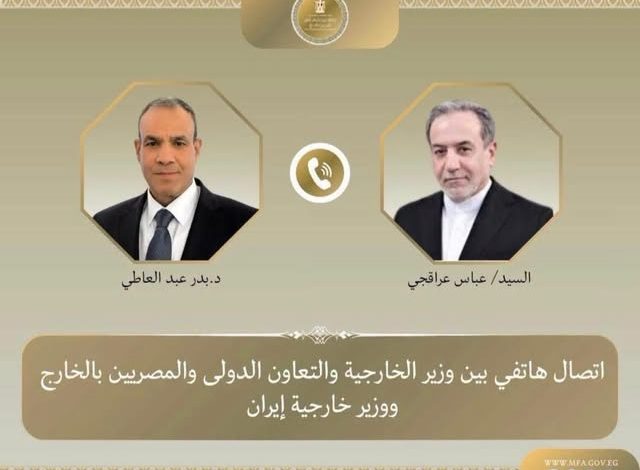 اتصال هاتفي بين وزير الخارجية ونظيره الإيراني