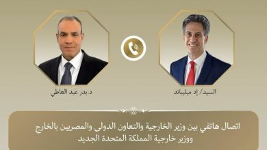 اتصال هاتفي بين وزير الخارجية ونظيره البريطاني