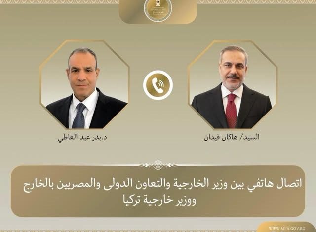 اتصال هاتفي بين وزير الخارجية ونظيره التركي