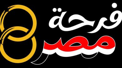 التضامن الاجتماعي تستعد للنسخة الثانية من مبادرة فرحة مصر.. وتواصل تسجيل الشباب المقبلين على الزواج من الأسر الأولى بالرعاية