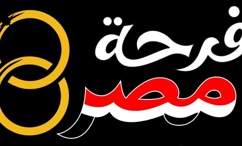 التضامن الاجتماعي تستعد للنسخة الثانية من مبادرة فرحة مصر.. وتواصل تسجيل الشباب المقبلين على الزواج من الأسر الأولى بالرعاية