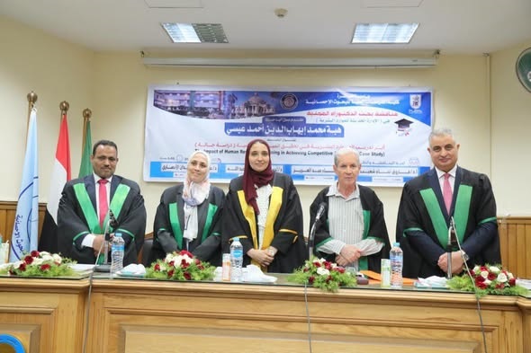 رسالة دكتوراه تؤكد: التدريب الاستراتيجي مفتاح التنافسية المستدامة