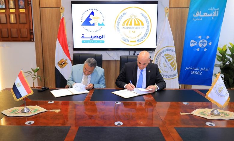 رئيس جامعة مدينة السادات يوقع بروتوكول تعاون مع «المصرية لتجارة الأدوية» لإنشاء صيدلية إسعاف تعمل على مدار 24 ساعة لخدمة منتسبى الجامعة والجمهور