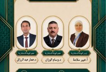 برئاسة عبير سلامة.. الهيئة الاستشارية الإعلامية تواكب مؤتمر «إدارة التغيير في عصر الذكاء الاصطناعي»