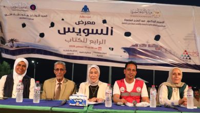 التطوع في الأزمات والكوارث.. استجابة إنسانية ومسؤولية مجتمعية بمعرض السويس الرابع للكتاب