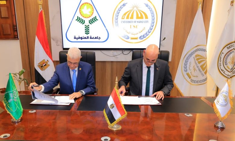 جامعة مدينة السادات وجامعة مدينة السادات الأهلية توقعان بروتوكول تعاون طبي مع جامعتي المنوفية الحكومية والأهلية