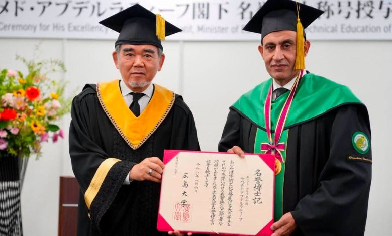 جامعة هيروشيما تمنح وزير التربية والتعليم والتعليم الفني درجة الدكتوراه الفخرية