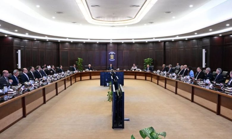 قرارات اجتماع مجلس الوزراء برئاسة الدكتور مصطفى مدبولي