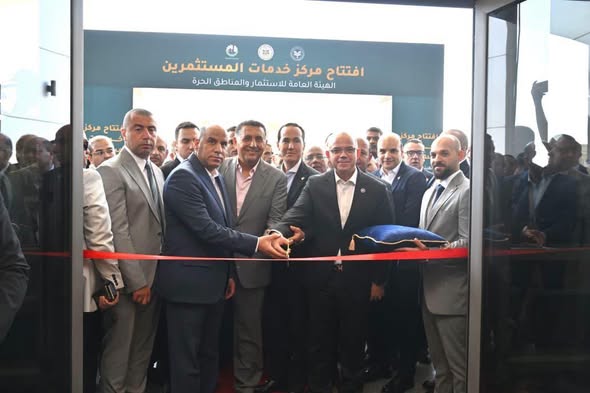 وزير الاستثمار والتجارة الخارجية» يطلق منصة هيئة الاستثمار لرعاية المستثمرين وتلقي الشكاوى بحضور وزير العمل ومحافظ القليوبية