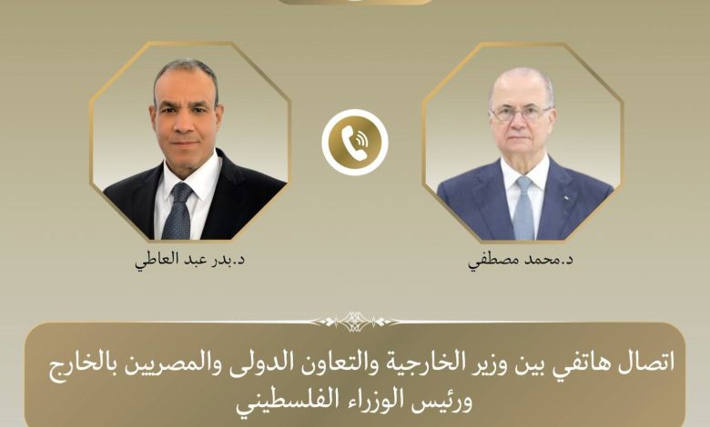 وزير الخارجية يبحث هاتفياً مع رئيس الوزراء الفلسطيني مستجدات الأوضاع في الأراضي الفلسطينية المحتلة