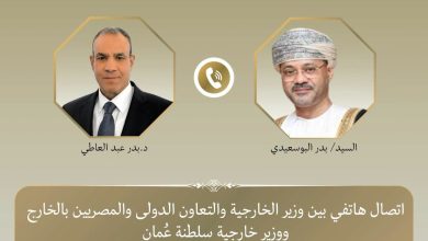 وزير الخارجية يبحث هاتفياً مع نظيره العُماني العلاقات الثنائية والتطورات الإقليمية