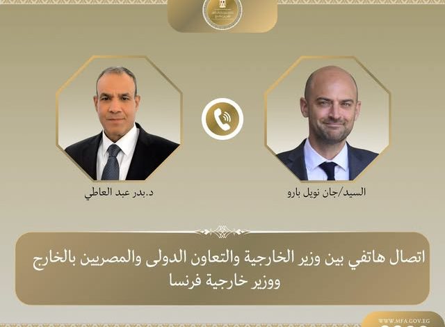 وزير الخارجية يبحث هاتفيًا مع نظيره الفرنسي سبل تعزيز العلاقات الثنائية والتطورات الإقليمية