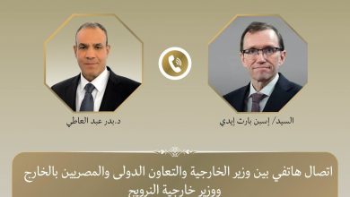 وزير الخارجية يجري اتصالًا هاتفيًا مع نظيره النرويجي بواسطة/ محمد علي أجرى د. بدر عبد العاطي، وزير الخارجية والتعاون الدولي والمصريين بالخارج، اليوم السبت ٢٩ اغسطس، اتصالًا هاتفيًا مع السيد إسبن بارث إيدي، وزير خارجية مملكة النرويج. واستهل الوزير عبد العاطي الاتصال بتقديم خالص التعازي الي مملكة النرويج في وفاة جلالة الملك هارالد الخامس، ملك النرويج، معربًا عن خالص المواساة والتعاطف مع الأسرة المالكة والشعب النرويجي في هذا المصاب الأليم، ومشيدًا بما قدمه الملك الراحل من إسهامات بارزة لبلاده طوال فترة حكمه. وقد عبر الوزير النرويجي عن تقديرهم البالغ للفتة الكريمة لفخامة الرئيس عبد الفتاح السيسي بالأمس بنشر رسالة تعزية في وفاة جلالة ملك النرويج. وتناول الاتصال سبل تعزيز العلاقات الثنائية بين البلدين الصديقين، حيث أكد الوزيران الحرص على مواصلة العمل من أجل تطوير أوجه التعاون المشترك في مختلف المجالات، والبناء على ما تشهده العلاقات المصرية النرويجية من تطور، بما يحقق المصالح المشتركة للشعبين الصديقين. كما تبادل الوزيران الرؤى والتقديرات بشأن عدد من القضايا والتطورات الإقليمية ذات الاهتمام المشترك، وفي مقدمتها القضية الفلسطينية، والأوضاع في كل من لبنان وسوريا، فضلا عن التطورات الخاصة بالملف الإيراني، حيث أكد الوزيران أهمية مواصلة الجهود الدبلوماسية لخفض التصعيد، وتغليب الحلول السياسية والسلمية بما يجنب المنطقة المزيد من التوتر وعدم الاستقرار. كما تناول الاتصال سبل التوصل الي حل سياسي للازمة الاوكرانية. وزير الخارجية يجري اتصالًا هاتفيًا مع نظيره النرويجي