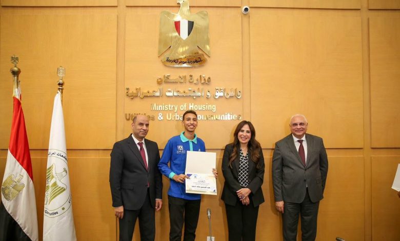 وزيرا الإسكان والعمل يكرمان أوائل طلاب المدارس الفنية لمياه الشرب والصرف الصحي ومدرسة عمار للتكنولوجيا التطبيقية