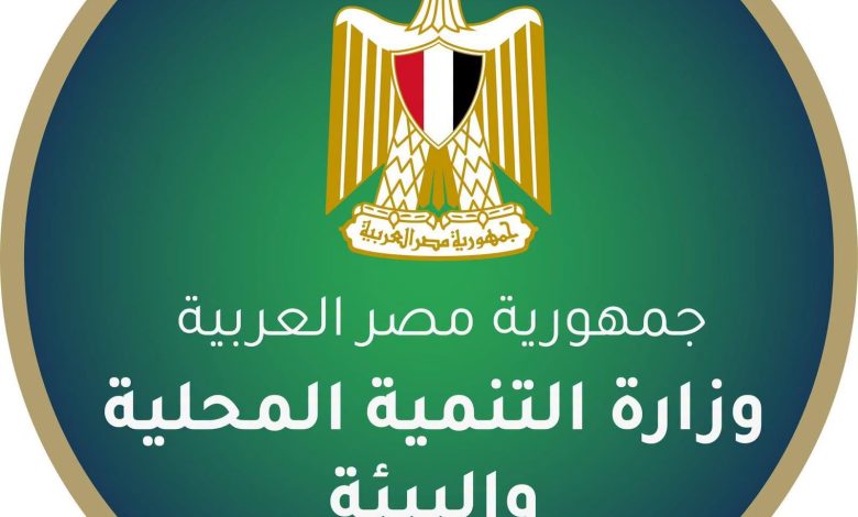 وزيرة التنمية المحلية والبيئة تتابع تداعيات حادث تصادم سيارتي نقل عمال بالإسماعيلية