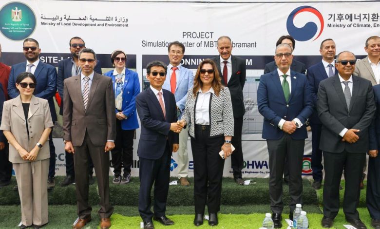 وزيرة التنمية المحلية والبيئة ومحافظ الجيزة وسفير كوريا الجنوبية بالقاهرة يفتتحون مشروع نموذج محاكاة متكامل لبناء قدرات العاملين في إدارة منظومة المخلفات الصلبة بشبرامنت