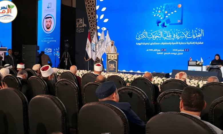 د. عمر الدرعي، رئيس الهيئة العامة للشؤون الإسلامية والأوقاف بالإمارات: الفتوى تحتاج إلى مكاشفة الواقع.. والأسرة صمام الأمان في مواجهة التحديات