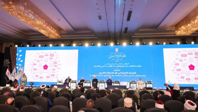 مؤتمر الإفتاء العالمي