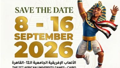 8 أيام من المنافسات الرياضية والفعاليات العلمية بمشاركة شباب الجامعات الإفريقية