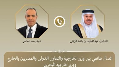 وزير الخارجية يبحث هاتفياً مع نظيره البحريني تطورات الأوضاع الإقليمية وسبل خفض التصعيد