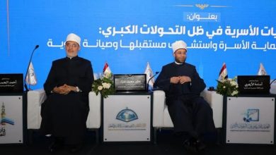 الأزهري يشارك في الجلسة الختامية للمؤتمر الحادي عشر لدار الإفتاء المصرية