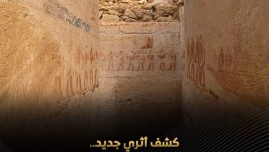 البعثة الأثرية الإسبانية المصرية المشتركة تكتشف مقبرة أثرية بسقارة تعود إلى أواخر عصر الأسرة الخامسة