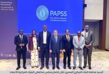 محافظ البنك المركزي يشارك في الاجتماع الرابع عشر لمجلس محافظي نظام الدفع والتسوية الإفريقي"PGC PAPSS"