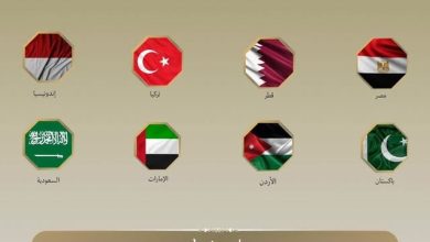بيان مشترك بالترحيب بقرار حكومة المملكة المتحدة بشأن حظر استيراد السلع من المستوطنات الإسرائيلية غير القانونية في الأرض الفلسطينية المحتلة