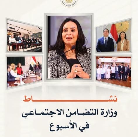 التضامن الاجتماعي تستعرض جهودها على مدار الأسبوع