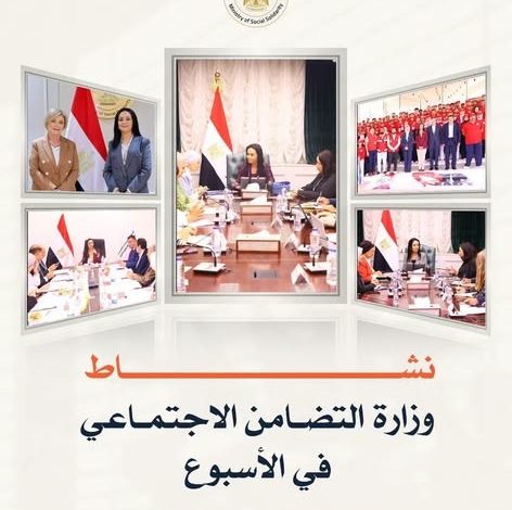 التضامن الاجتماعي تستعرض جهودها على مدار الأسبوع