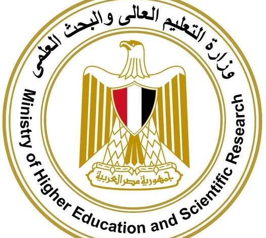 التعليم العالي: الخميس 10 سبتمبر.. الموعد النهائي لتسجيل رغبات طلاب الشهادات المعادلة العربية والأجنبية