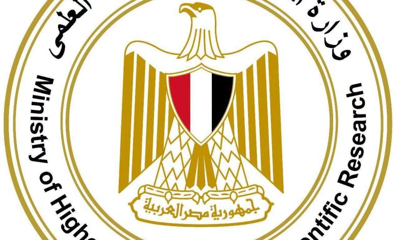 التعليم العالي: إعلان نتيجة تقليل الاغتراب لطلاب الثانوية العامة ومدارس المتفوقين STEM ومدارس النيل المصرية الدولية
