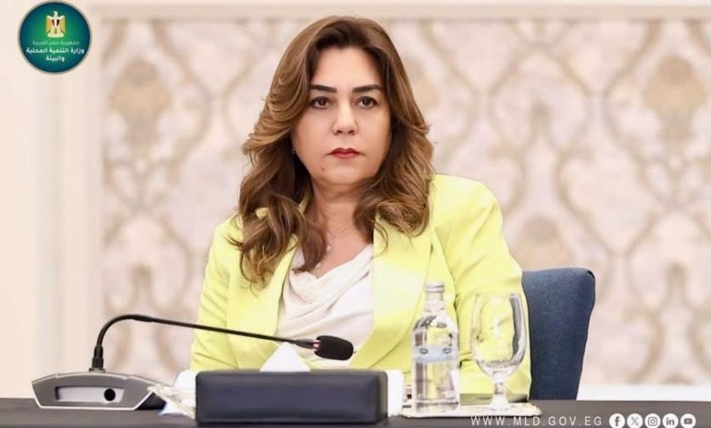 د. منال عوض تعلن الانتهاء من إعداد المخطط التفصيلي لمدينة إهناسيا بمحافظة بني سويف