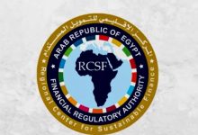 الرقابة المالية: قرار تنظيمي جديد لتوسيع نشاط "المركز الإقليمي للتمويل المستدام وأسواق الكربون" وتطوير اختصاصاته