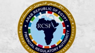 الرقابة المالية: قرار تنظيمي جديد لتوسيع نشاط "المركز الإقليمي للتمويل المستدام وأسواق الكربون" وتطوير اختصاصاته