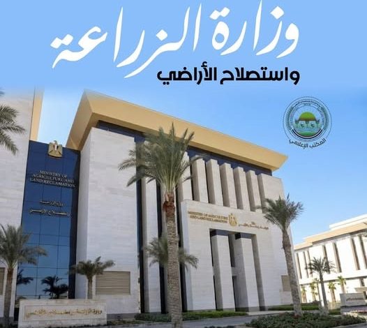 "الزراعة": قريبا إتمام إجراءات التعاقد مع 4700 طبيب بيطري اجتازوا الاختبارات ووضع برنامج تدريبي لهم