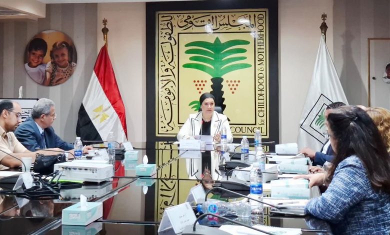 القومي للطفولة والأمومة يعقد اجتماعه الدوري ويطلق النسخة الثانية من حملة واعي وغالي