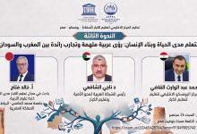 «أسفك» يواصل دوره الريادي في دعم التعلم مدى الحياة وبناء الإنسان