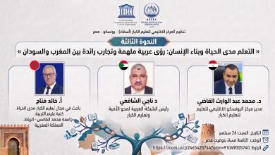 «أسفك» يواصل دوره الريادي في دعم التعلم مدى الحياة وبناء الإنسان