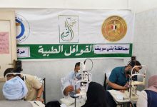 رئيس الوزراء يستعرض نتائج قافلة طبية شاملة نظمتها اللجنة الطبية العليا والاستغاثات بمجلس الوزراء بقرية إقفهص ببني سويف
