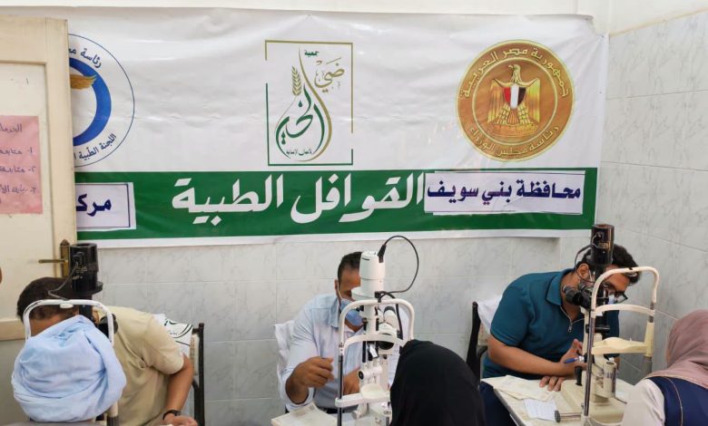 رئيس الوزراء يستعرض نتائج قافلة طبية شاملة نظمتها اللجنة الطبية العليا والاستغاثات بمجلس الوزراء بقرية إقفهص ببني سويف