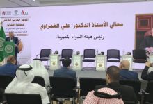 رئيس هيئة الدواء المصرية
